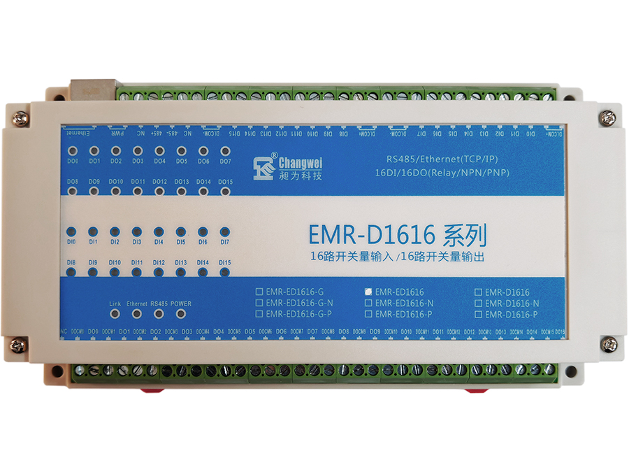EMR-ED1616智能分布式IO模塊 網(wǎng)絡(luò)型16路開(kāi)關(guān)量輸入16路繼電器輸出模塊 網(wǎng)絡(luò)16DI/16DO模塊