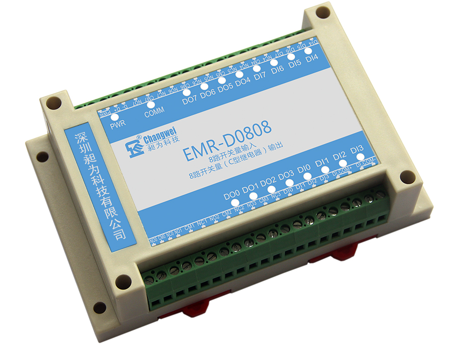 EMR-D0808智能數(shù)字量輸入輸出模塊八路開關量信號采集八路繼電器輸出